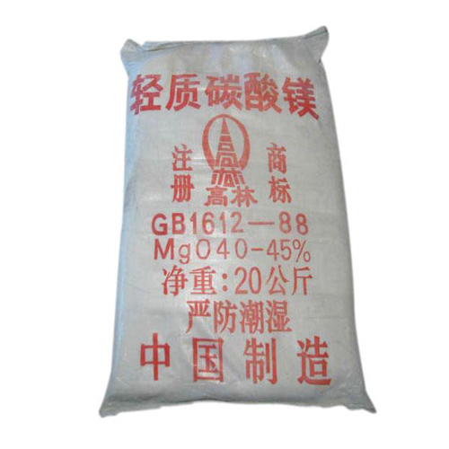 塔城颜料用碳酸镁技术参数