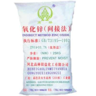 塔城饲料级氧化锌产品概述