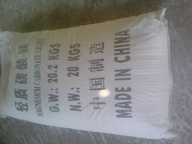塔城食品级碳酸镁有哪些合规标准？塔城食品级碳酸镁供应商怎么挑